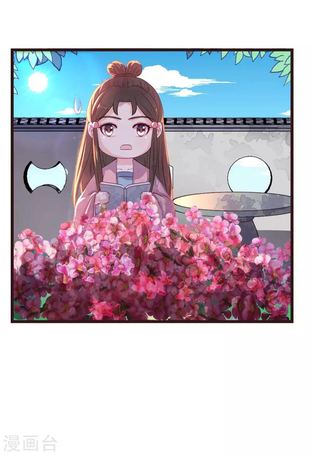 第9话 师父失踪-第10话