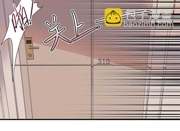 寵妻成癮：陸少的心尖寵 - 第1話 一個狗血的開端(2/3) - 6