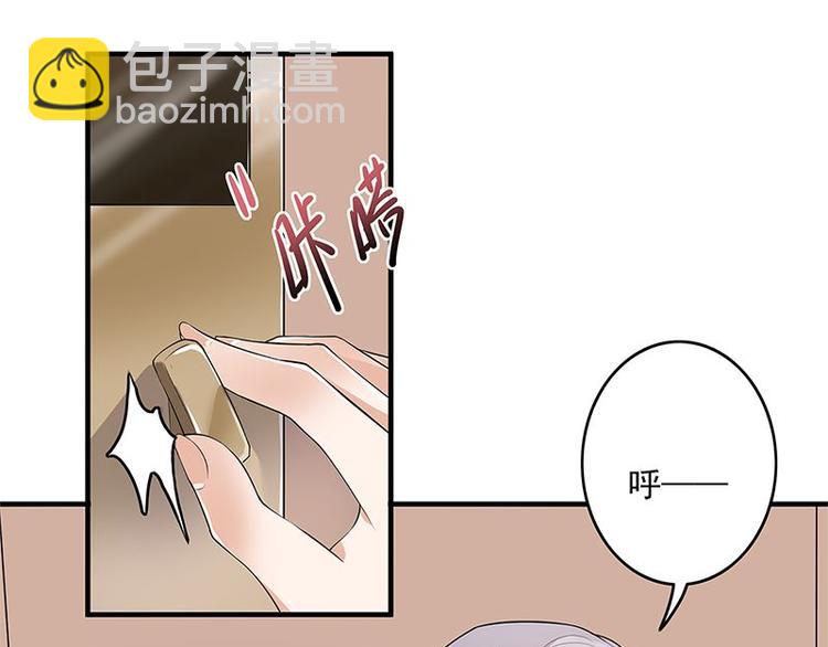 寵妻成癮：陸少的心尖寵 - 第1話 一個狗血的開端(3/3) - 1