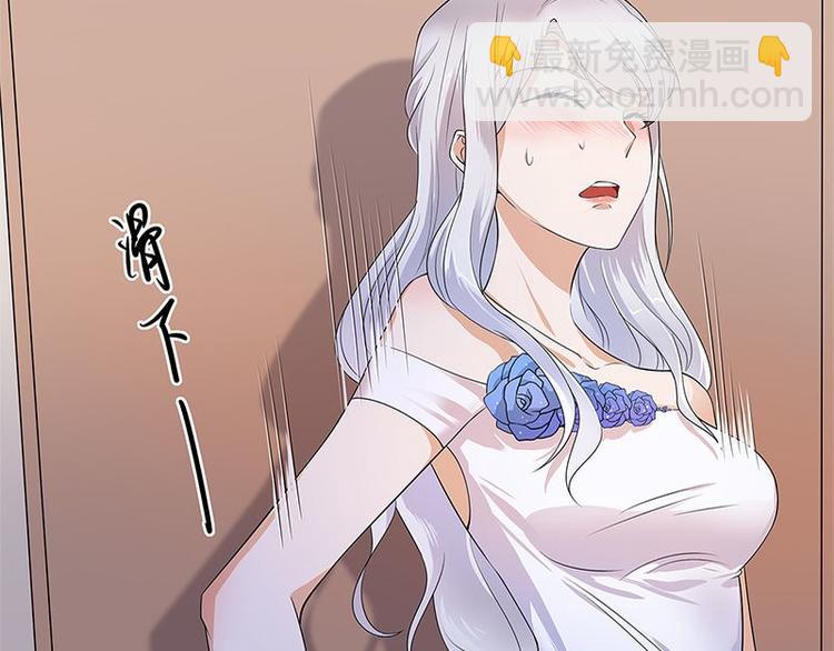 寵妻成癮：陸少的心尖寵 - 第1話 一個狗血的開端(3/3) - 2