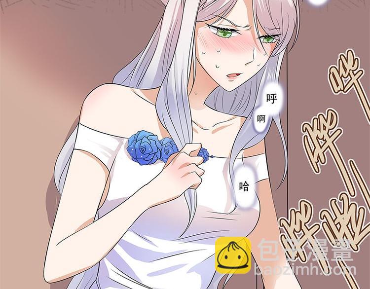 寵妻成癮：陸少的心尖寵 - 第1話 一個狗血的開端(3/3) - 1