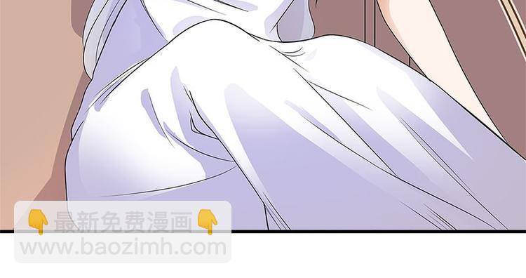 寵妻成癮：陸少的心尖寵 - 第1話 一個狗血的開端(3/3) - 2