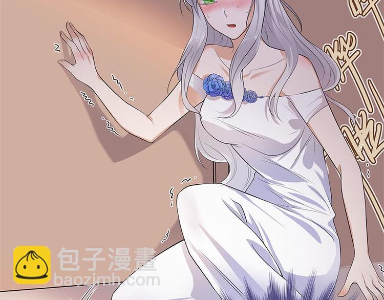 寵妻成癮：陸少的心尖寵 - 第1話 一個狗血的開端(3/3) - 4