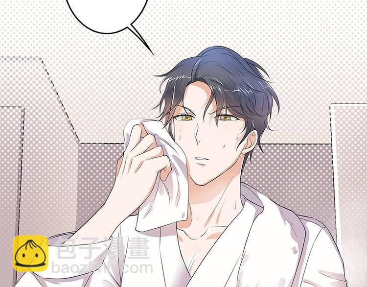 寵妻成癮：陸少的心尖寵 - 第1話 一個狗血的開端(3/3) - 3