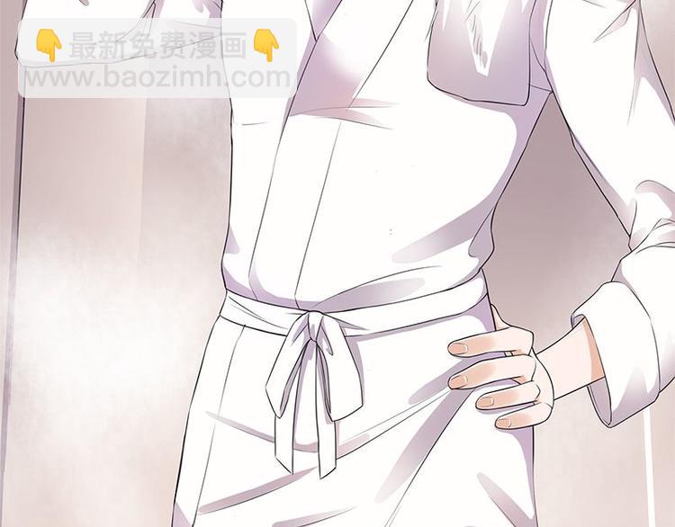 寵妻成癮：陸少的心尖寵 - 第1話 一個狗血的開端(3/3) - 4