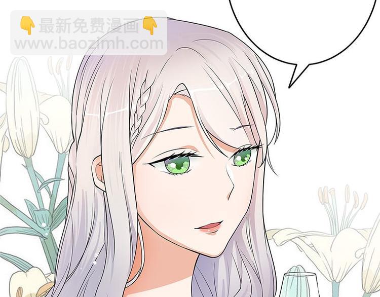 寵妻成癮：陸少的心尖寵 - 第1話 一個狗血的開端(1/3) - 3