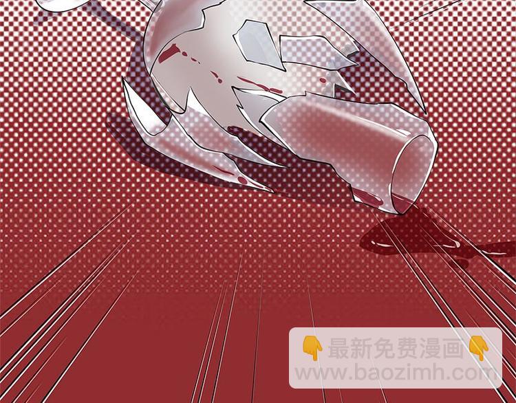 寵妻成癮：陸少的心尖寵 - 第1話 一個狗血的開端(2/3) - 3