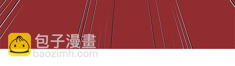 寵妻成癮：陸少的心尖寵 - 第1話 一個狗血的開端(2/3) - 4