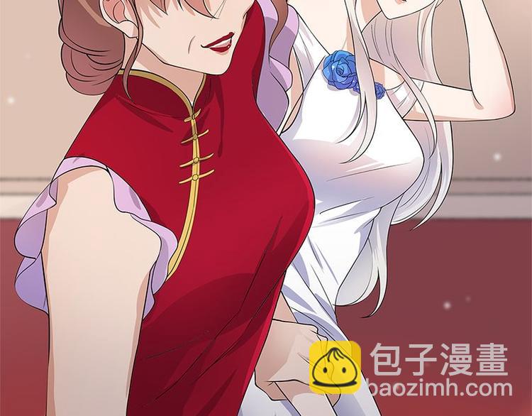 寵妻成癮：陸少的心尖寵 - 第1話 一個狗血的開端(2/3) - 8