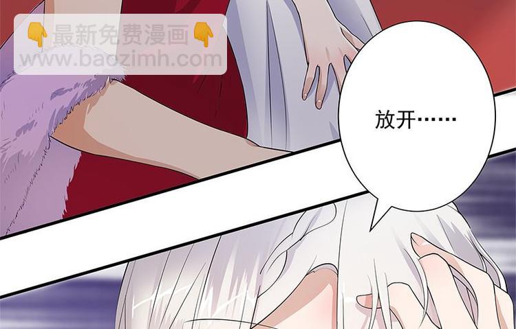 寵妻成癮：陸少的心尖寵 - 第1話 一個狗血的開端(2/3) - 1