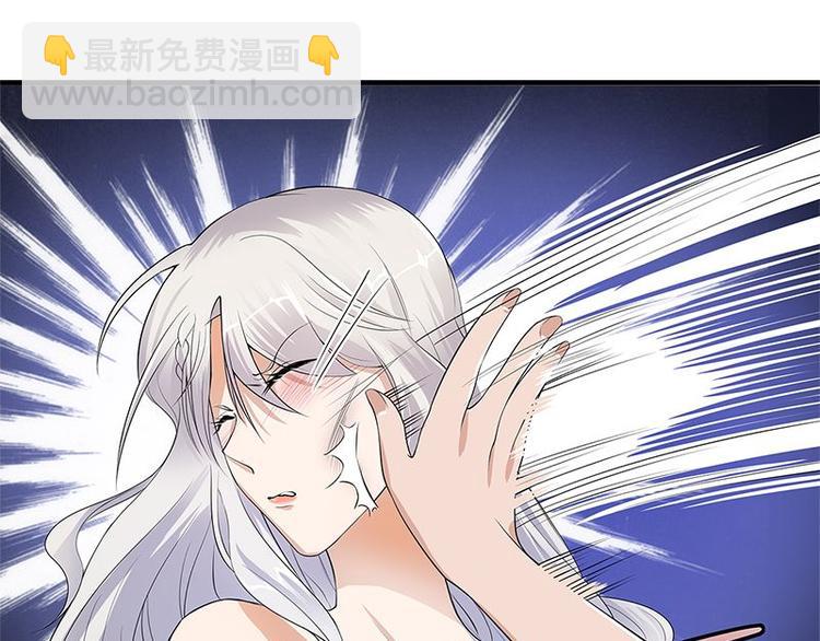 寵妻成癮：陸少的心尖寵 - 第1話 一個狗血的開端(2/3) - 4