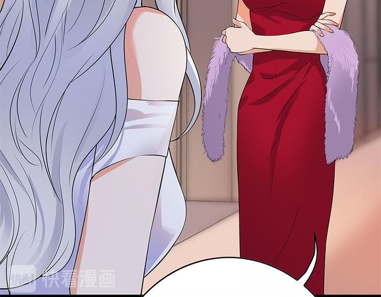 寵妻成癮：陸少的心尖寵 - 第1話 一個狗血的開端(2/3) - 8