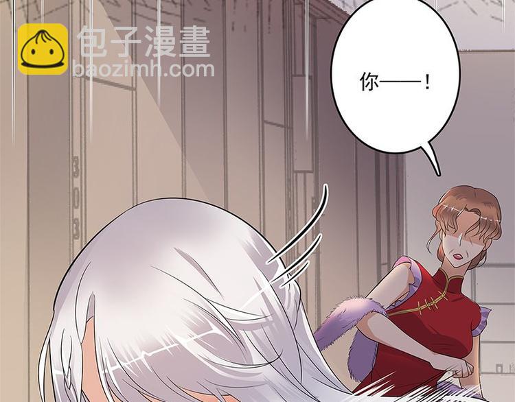 寵妻成癮：陸少的心尖寵 - 第1話 一個狗血的開端(2/3) - 5