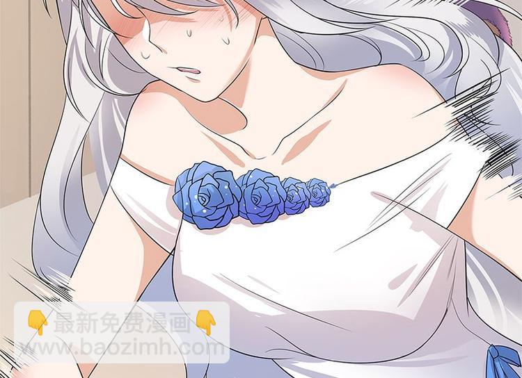 寵妻成癮：陸少的心尖寵 - 第1話 一個狗血的開端(2/3) - 6