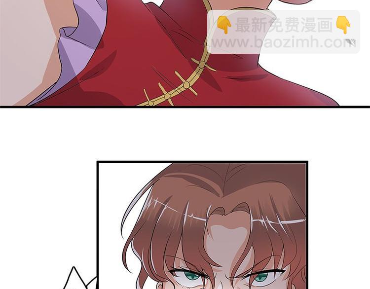 寵妻成癮：陸少的心尖寵 - 第1話 一個狗血的開端(2/3) - 1