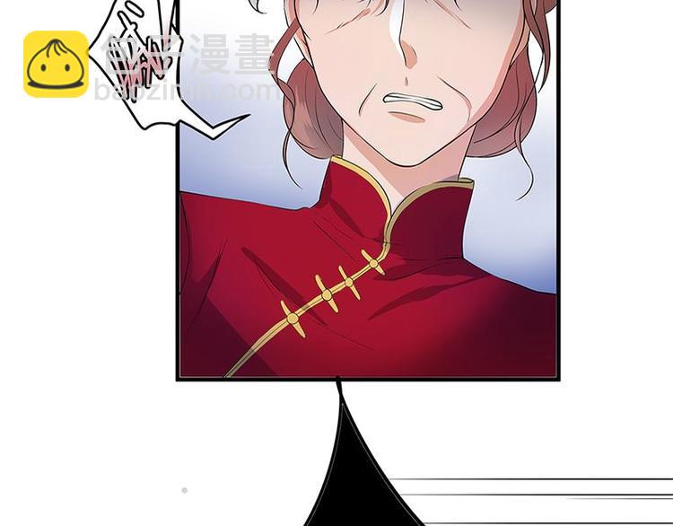 寵妻成癮：陸少的心尖寵 - 第1話 一個狗血的開端(2/3) - 2