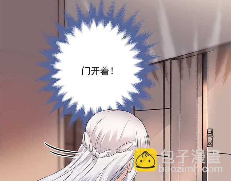 寵妻成癮：陸少的心尖寵 - 第1話 一個狗血的開端(2/3) - 2