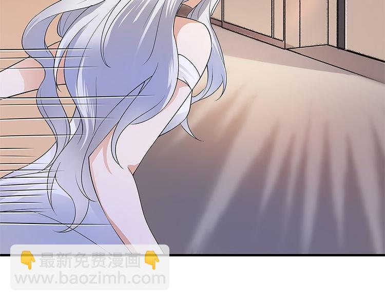 寵妻成癮：陸少的心尖寵 - 第1話 一個狗血的開端(2/3) - 3