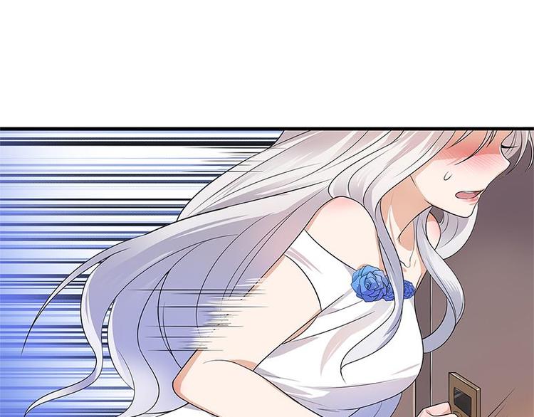 寵妻成癮：陸少的心尖寵 - 第1話 一個狗血的開端(2/3) - 4