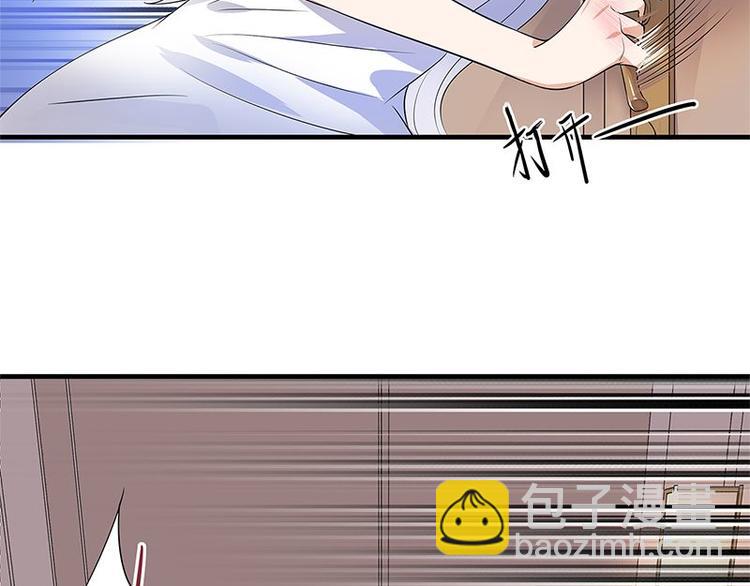 寵妻成癮：陸少的心尖寵 - 第1話 一個狗血的開端(2/3) - 5