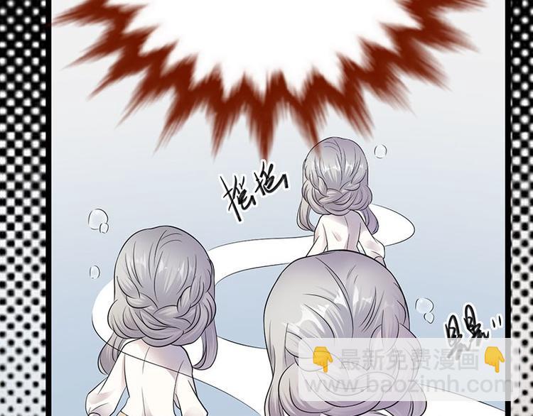 寵妻成癮：陸少的心尖寵 - 第11話：夠了嗎？不夠繼續(1/2) - 3