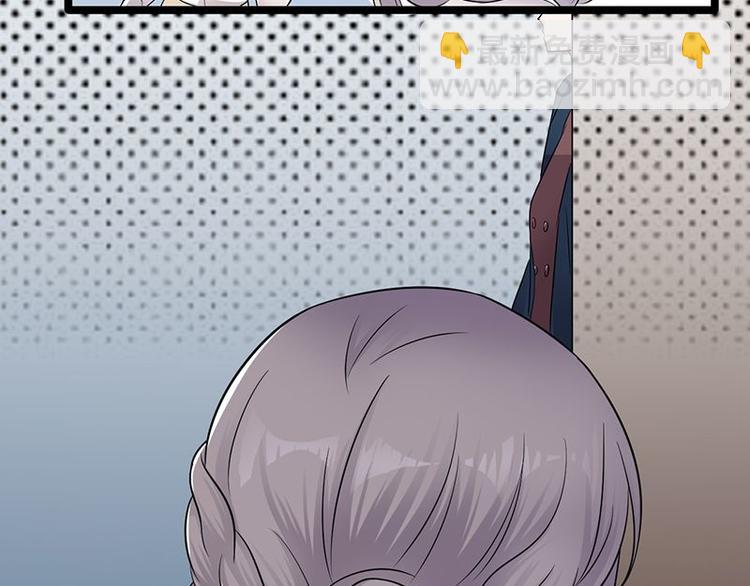 寵妻成癮：陸少的心尖寵 - 第11話：夠了嗎？不夠繼續(1/2) - 4