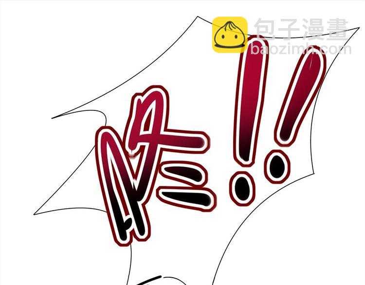 寵妻成癮：陸少的心尖寵 - 第11話：夠了嗎？不夠繼續(1/2) - 7