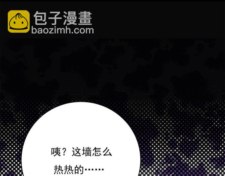 寵妻成癮：陸少的心尖寵 - 第11話：夠了嗎？不夠繼續(1/2) - 3