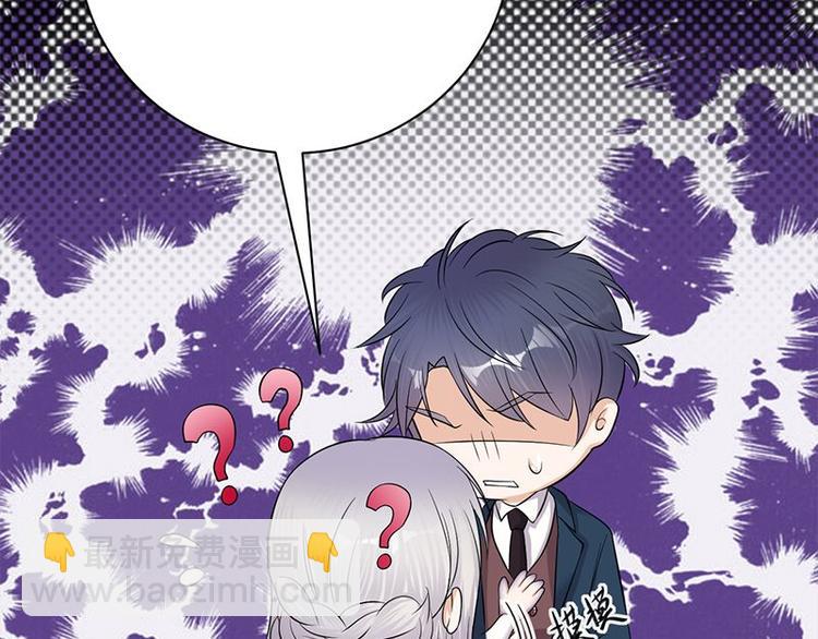 寵妻成癮：陸少的心尖寵 - 第11話：夠了嗎？不夠繼續(1/2) - 4