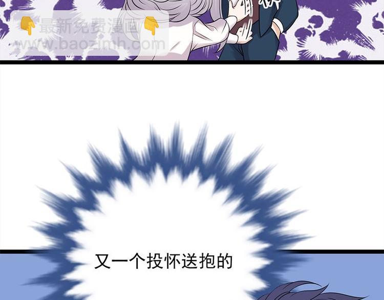 寵妻成癮：陸少的心尖寵 - 第11話：夠了嗎？不夠繼續(1/2) - 5