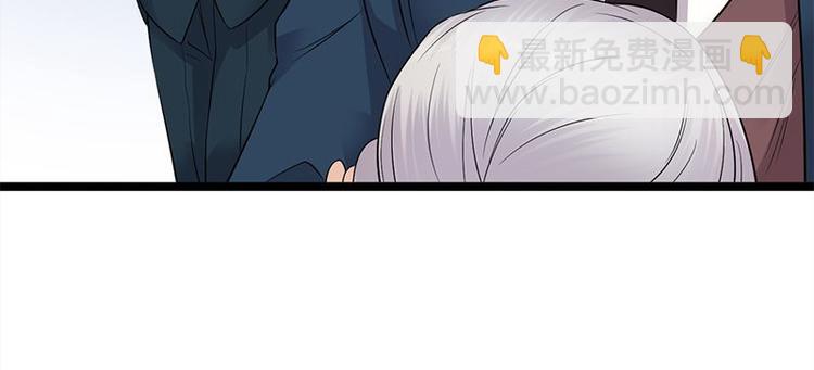 寵妻成癮：陸少的心尖寵 - 第11話：夠了嗎？不夠繼續(1/2) - 7