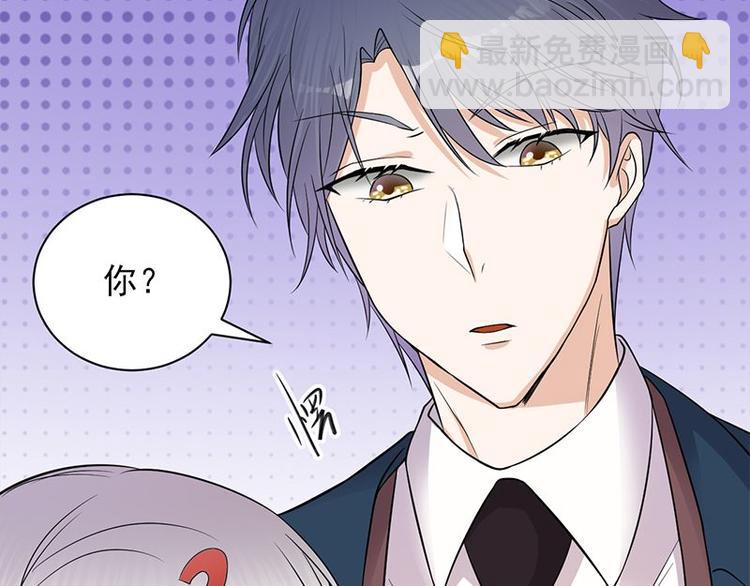 寵妻成癮：陸少的心尖寵 - 第11話：夠了嗎？不夠繼續(1/2) - 7