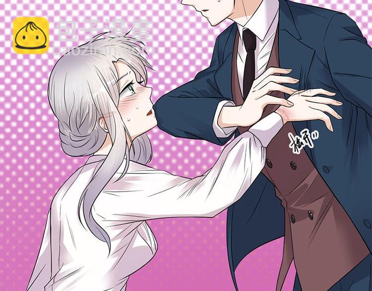 寵妻成癮：陸少的心尖寵 - 第11話：夠了嗎？不夠繼續(1/2) - 4