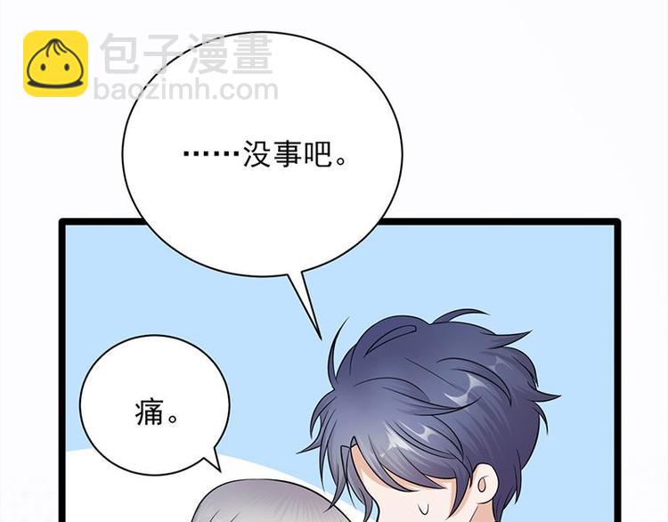 寵妻成癮：陸少的心尖寵 - 第11話：夠了嗎？不夠繼續(1/2) - 6