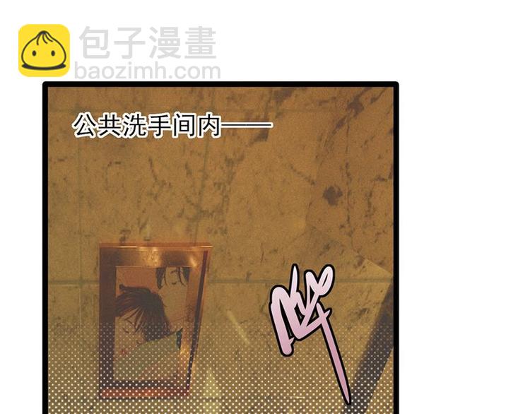 寵妻成癮：陸少的心尖寵 - 第11話：夠了嗎？不夠繼續(1/2) - 4