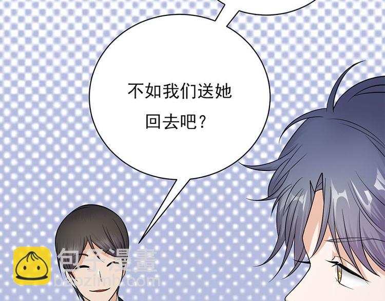 寵妻成癮：陸少的心尖寵 - 第11話：夠了嗎？不夠繼續(1/2) - 8