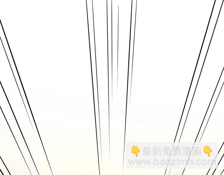 寵妻成癮：陸少的心尖寵 - 第11話：夠了嗎？不夠繼續(1/2) - 5