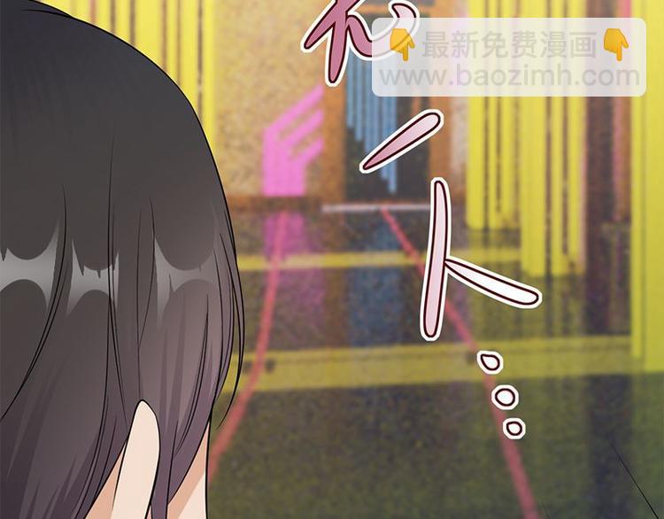 寵妻成癮：陸少的心尖寵 - 第11話：夠了嗎？不夠繼續(1/2) - 7