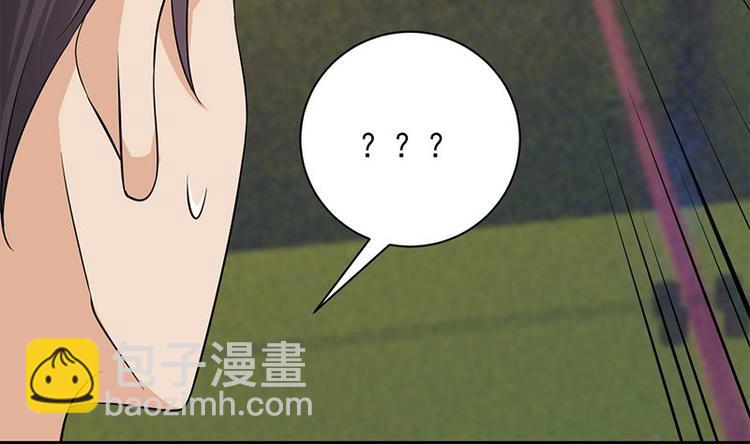 寵妻成癮：陸少的心尖寵 - 第11話：夠了嗎？不夠繼續(1/2) - 8