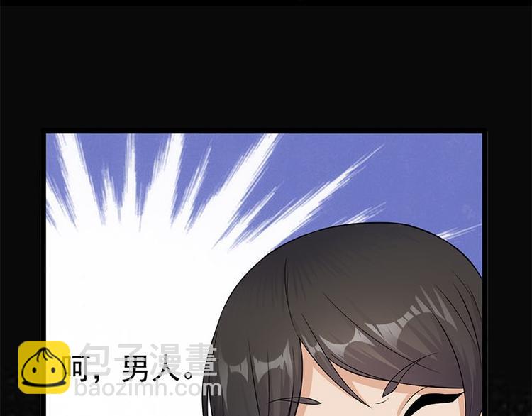 寵妻成癮：陸少的心尖寵 - 第11話：夠了嗎？不夠繼續(2/2) - 6