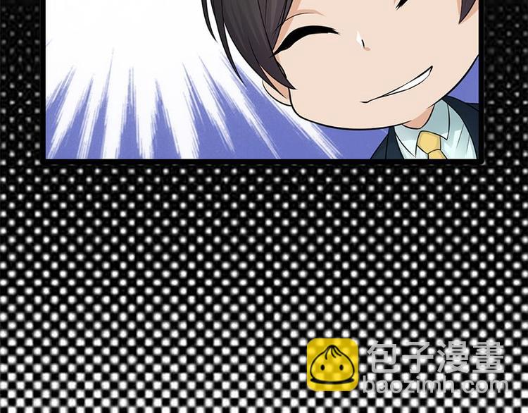 寵妻成癮：陸少的心尖寵 - 第11話：夠了嗎？不夠繼續(2/2) - 7