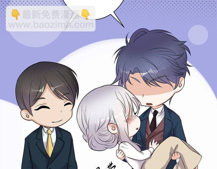 寵妻成癮：陸少的心尖寵 - 第11話：夠了嗎？不夠繼續(2/2) - 7