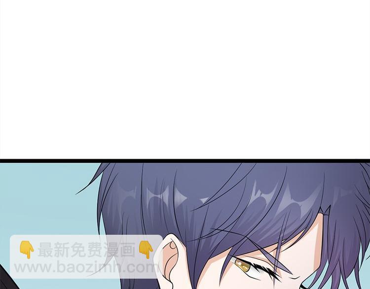 寵妻成癮：陸少的心尖寵 - 第11話：夠了嗎？不夠繼續(2/2) - 2