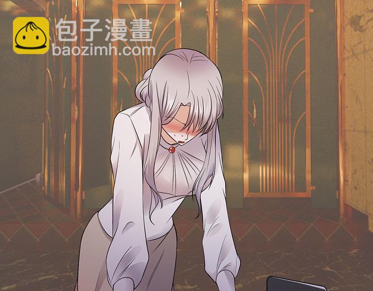 寵妻成癮：陸少的心尖寵 - 第11話：夠了嗎？不夠繼續(1/2) - 8