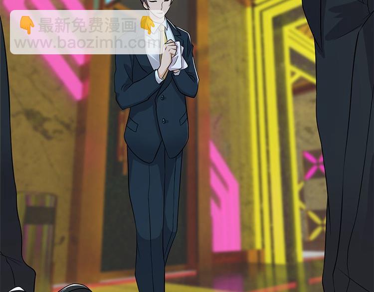 寵妻成癮：陸少的心尖寵 - 第11話：夠了嗎？不夠繼續(2/2) - 7