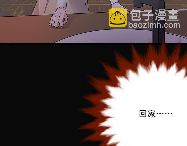 寵妻成癮：陸少的心尖寵 - 第11話：夠了嗎？不夠繼續(1/2) - 1