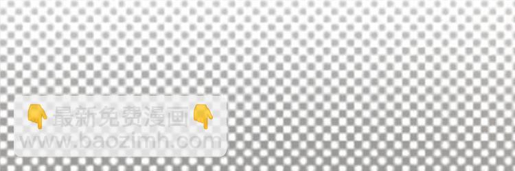 寵妻成癮：陸少的心尖寵 - 第13話：傳說中的陸傲天(3/3) - 3