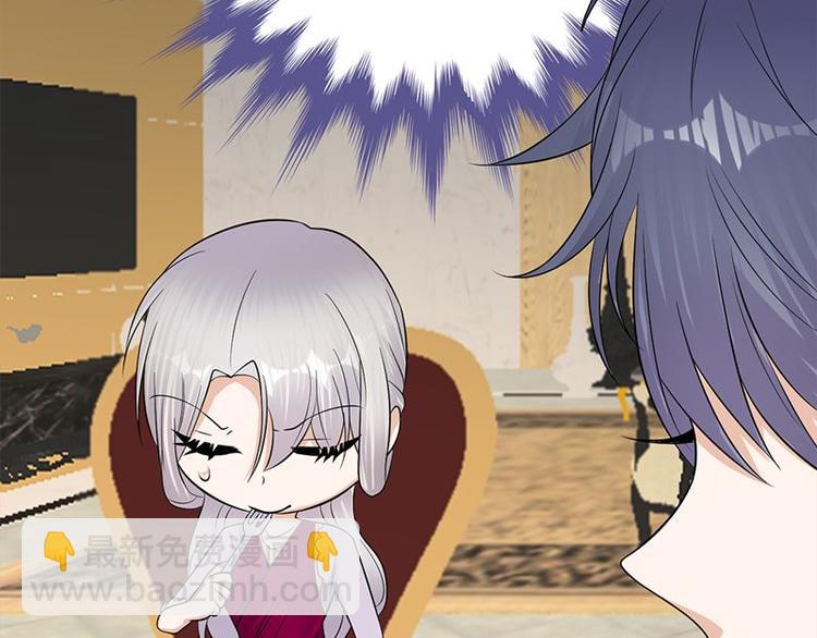 寵妻成癮：陸少的心尖寵 - 第13話：傳說中的陸傲天(3/3) - 5