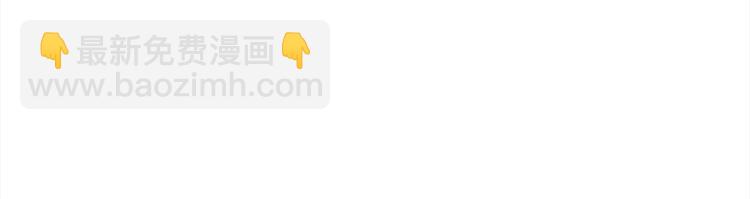 寵妻成癮：陸少的心尖寵 - 第13話：傳說中的陸傲天(3/3) - 1