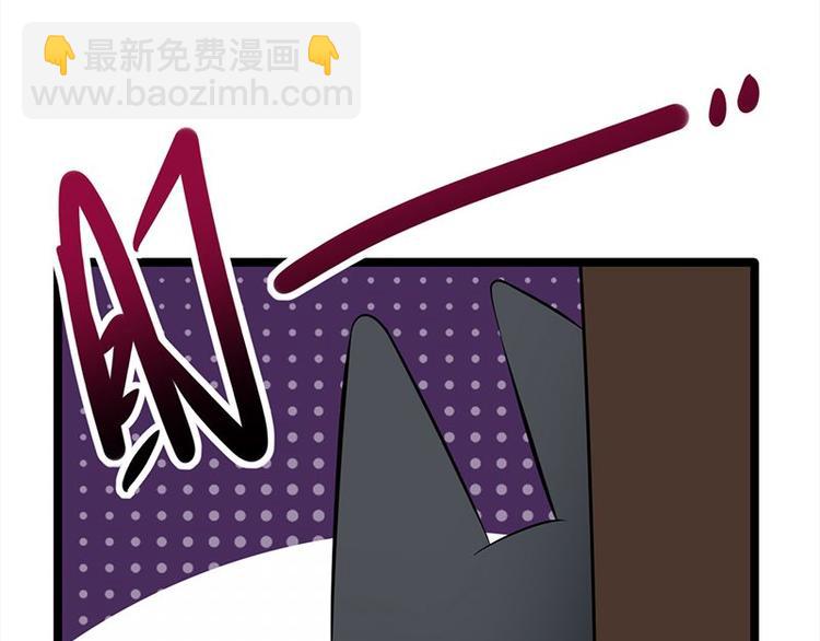 寵妻成癮：陸少的心尖寵 - 第13話：傳說中的陸傲天(3/3) - 2